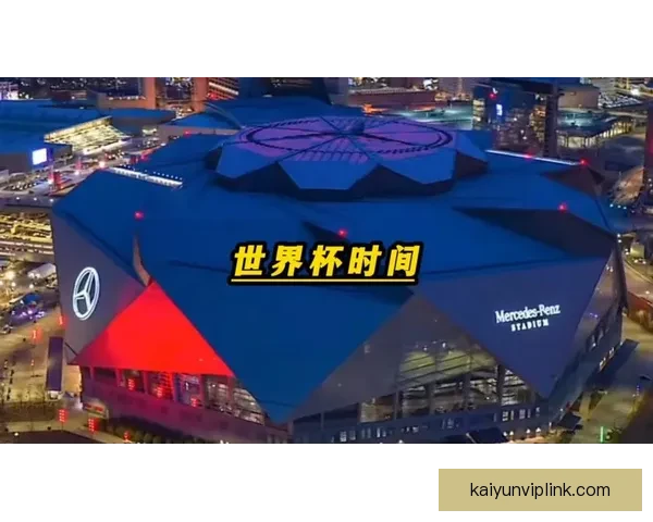 2026年世界杯赛程与参赛队伍全面解析足球盛宴即将开启