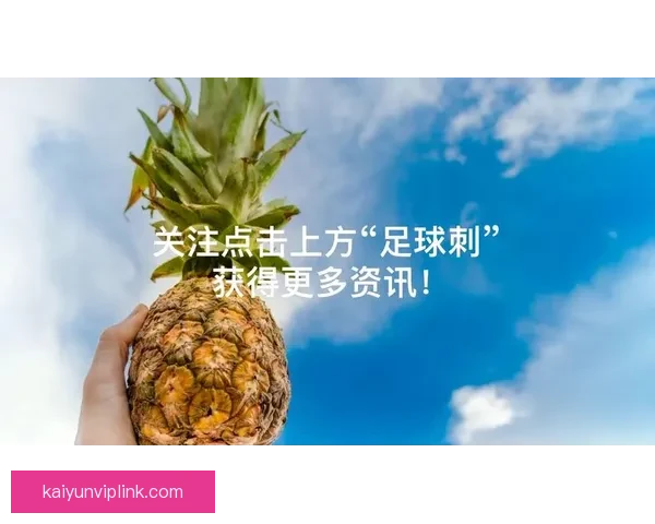足球竞猜入口深度指南新手快速掌握赛事预测技巧与安全玩法实用版